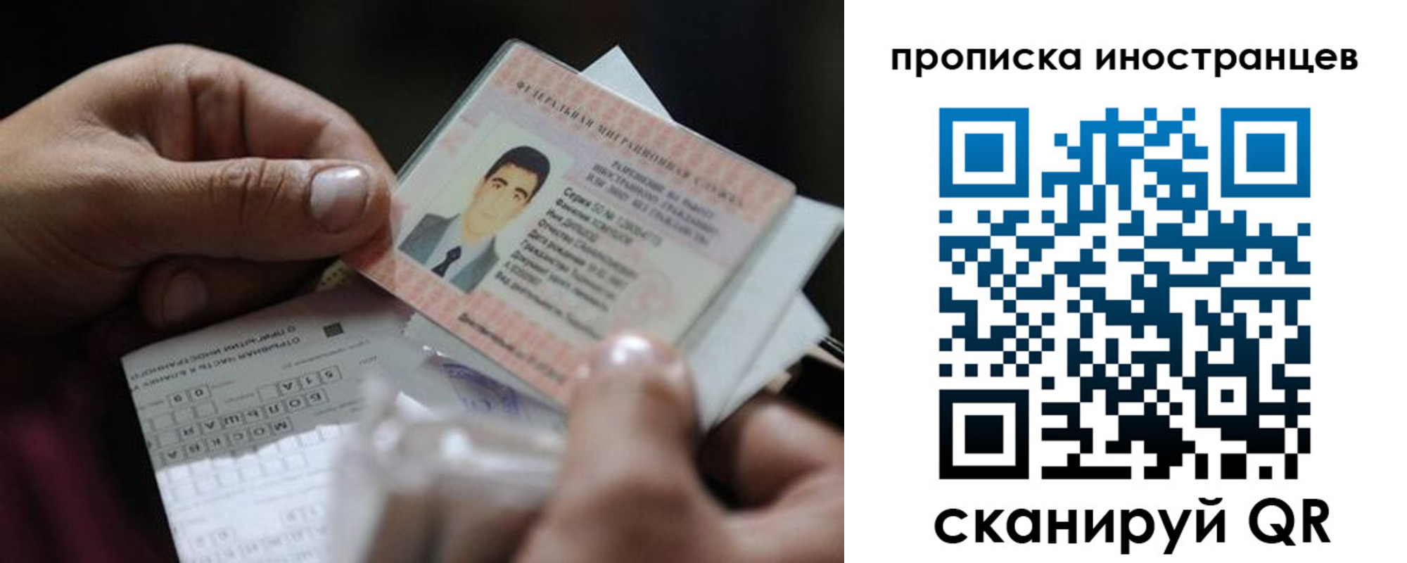регистрация для школы в Пикалёво