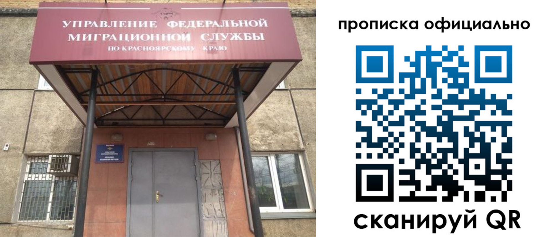 прописка поиск в Пикалёво